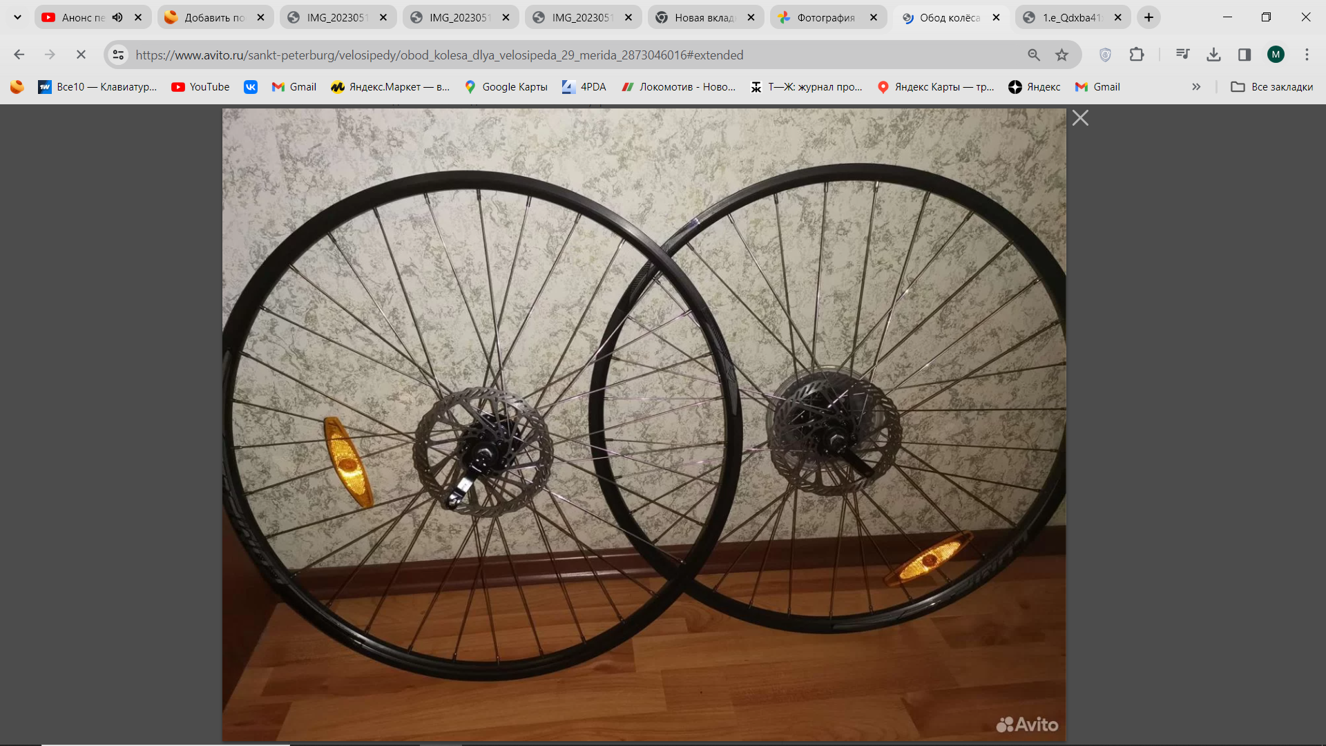 Народная Merida Big.Nine Limited 2.0. Как прокачать велосипед или ...