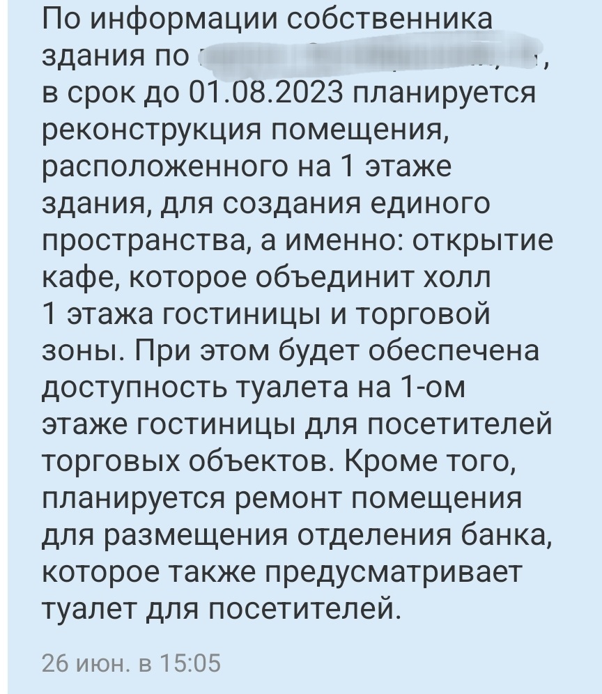 Ответ на пост «Как людей заставляют позориться» | Пикабу