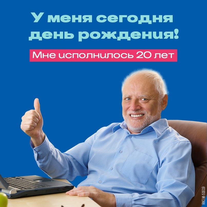 День рождения 29 февраля | Пикабу
