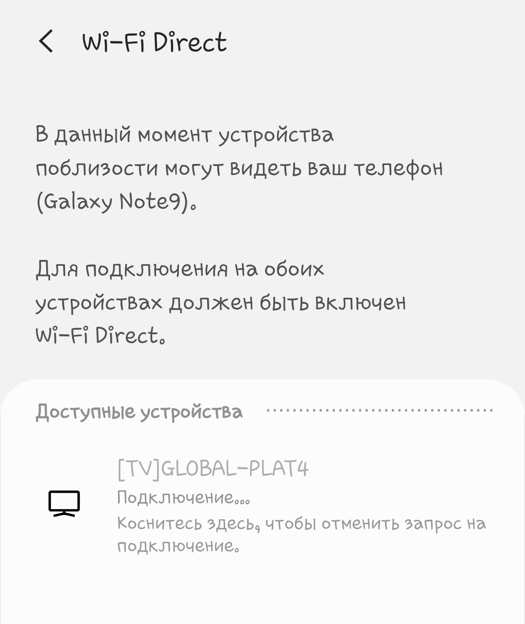 Телевизор Xiaomi и wifi direct | Пикабу