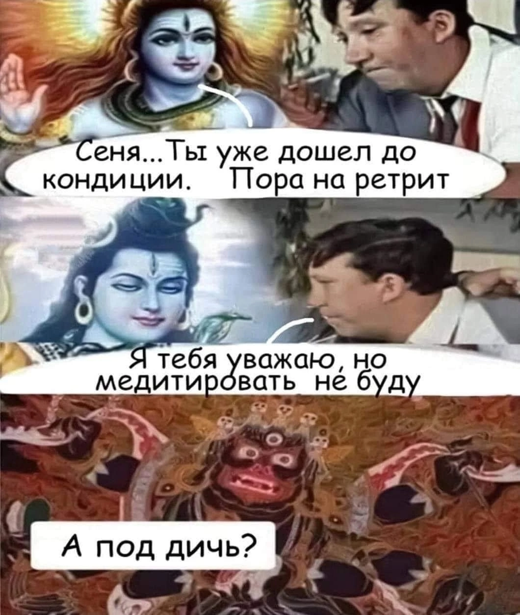 Страшно смешно ) | Пикабу