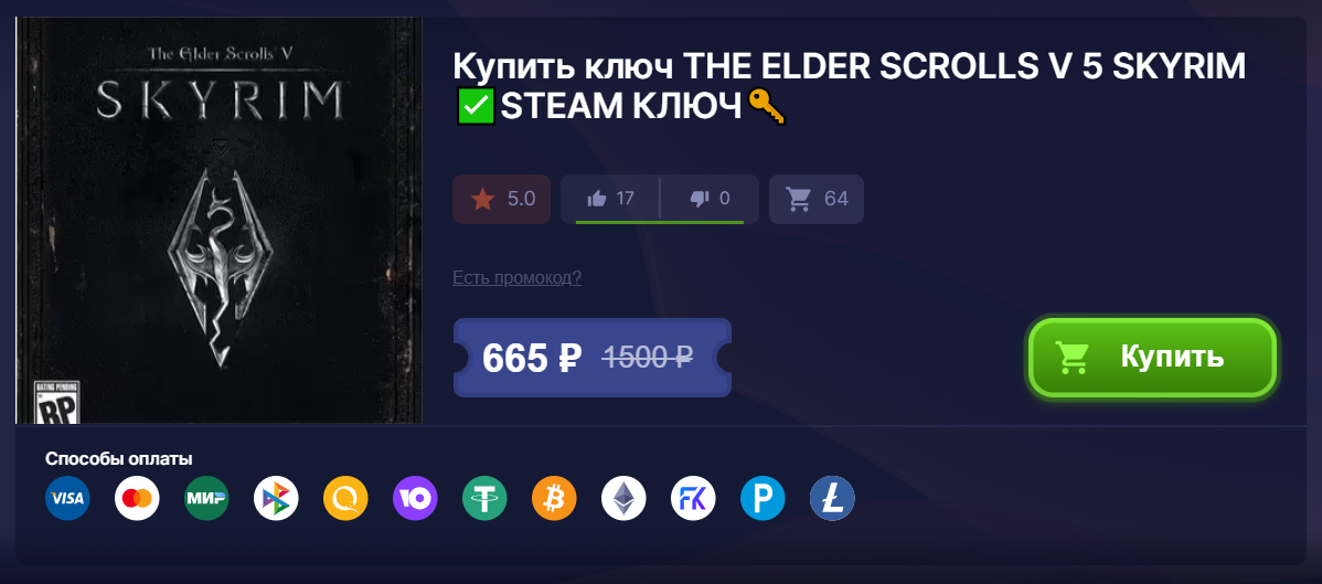 Как купить The Elder Scrolls V: Skyrim в России на ПК, Xbox ...