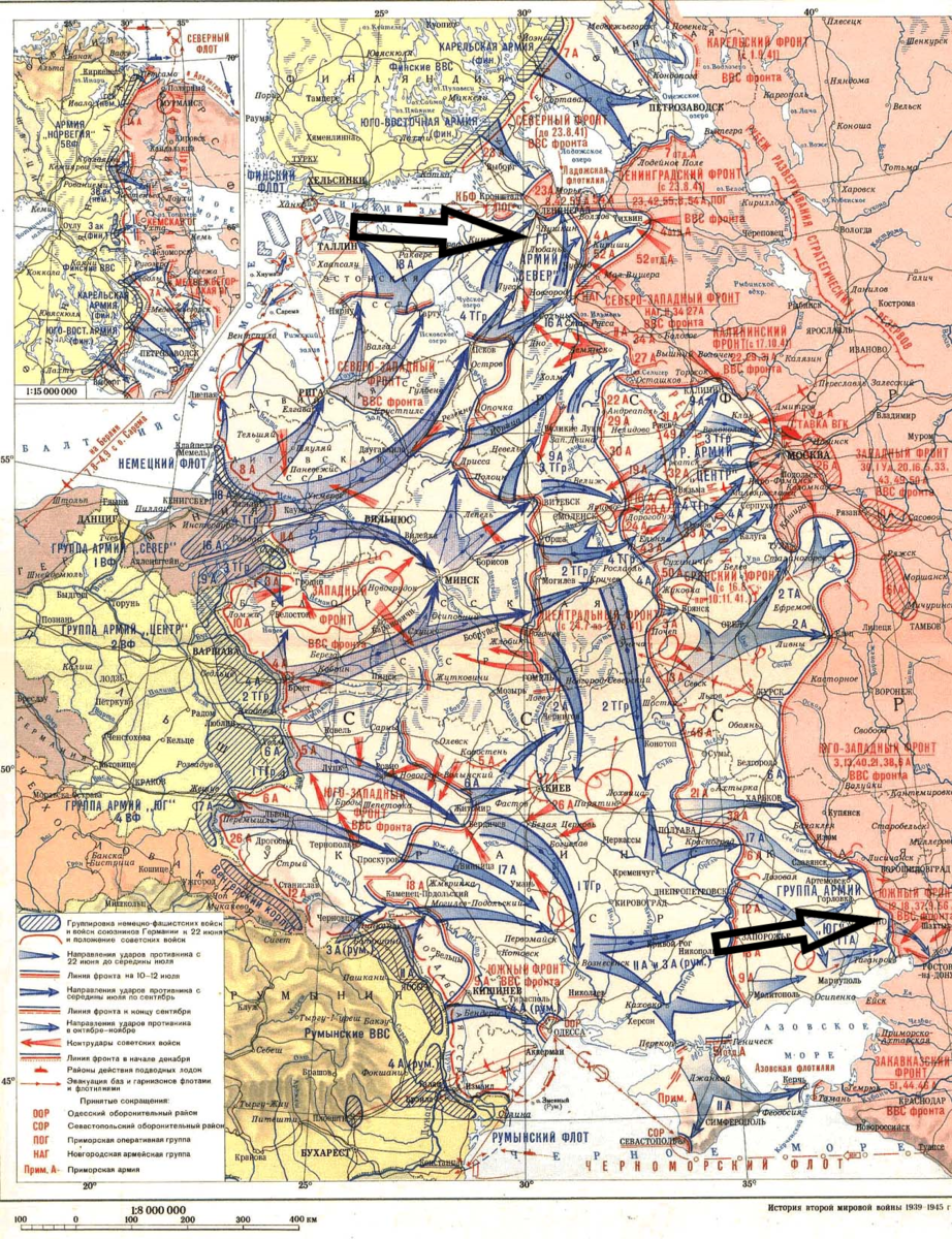 Вторая Мировая: день за днём. 7 ноября 1941 года. Сто тридцать девятый день  Великой Отечественной войны | Пикабу