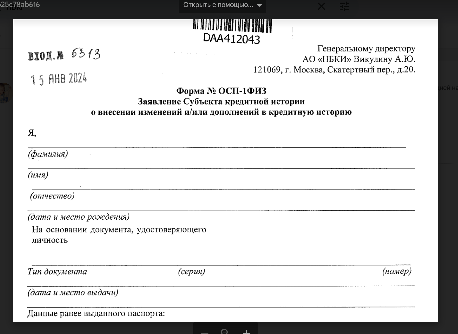 Почта России имитирует глухой телефон, что бы не делать возврат средств |  Пикабу