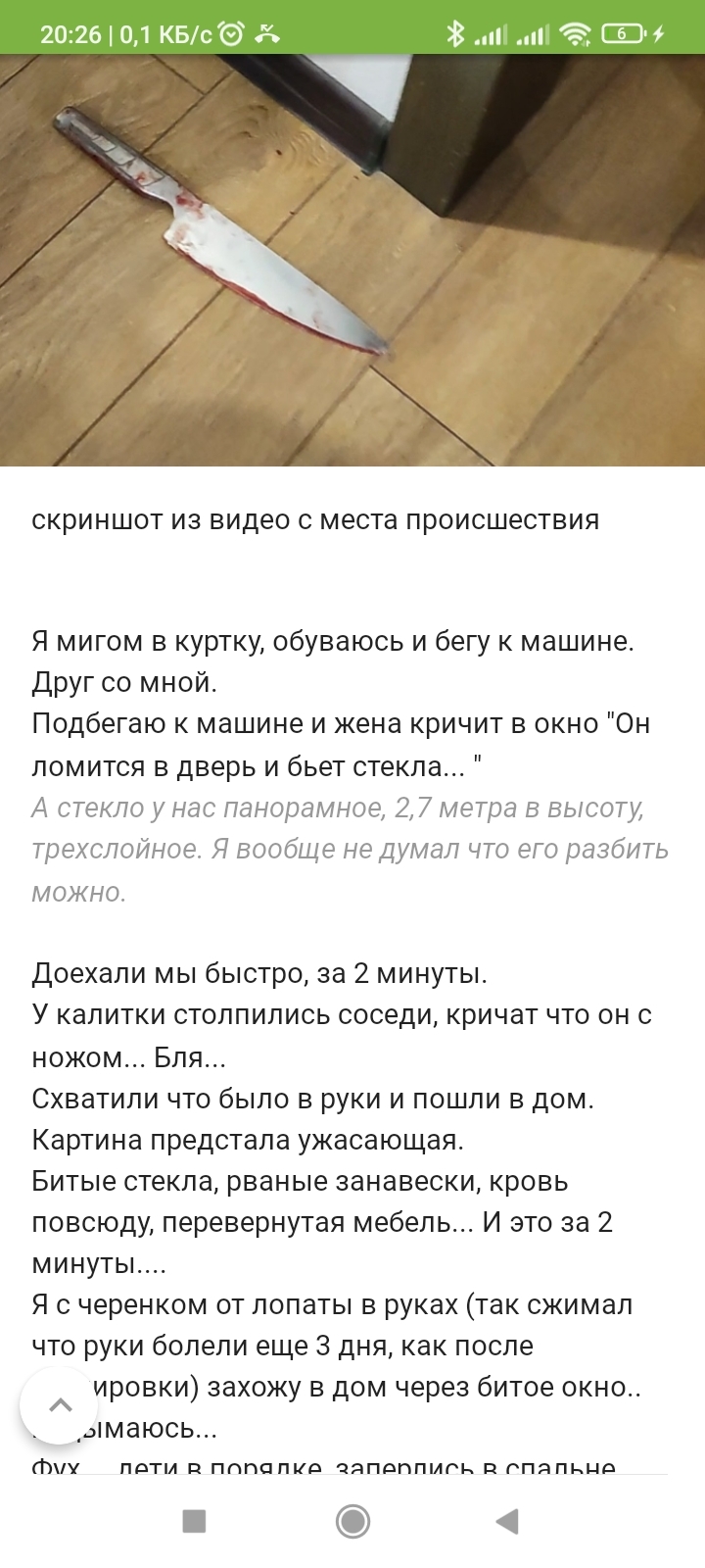 Адвокаты дьявола или о хайпожерстве на пикабу | Пикабу