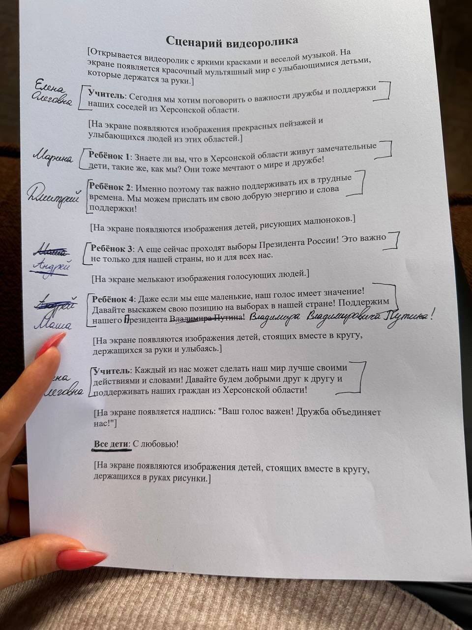 Правда ли, что в Воронеже школьников заставляют сниматься в предвыборных  роликах | Пикабу