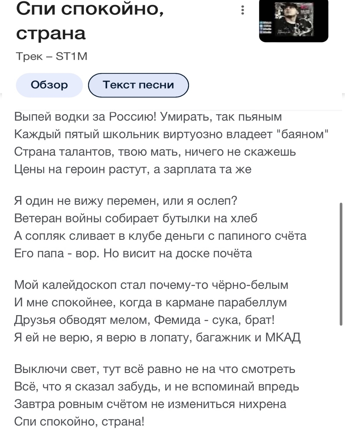 В 4 классе я всегда делала вид, что долго ищу звонящий телефон на уроке  ,что бы все успели послушать мой трек :) | Пикабу