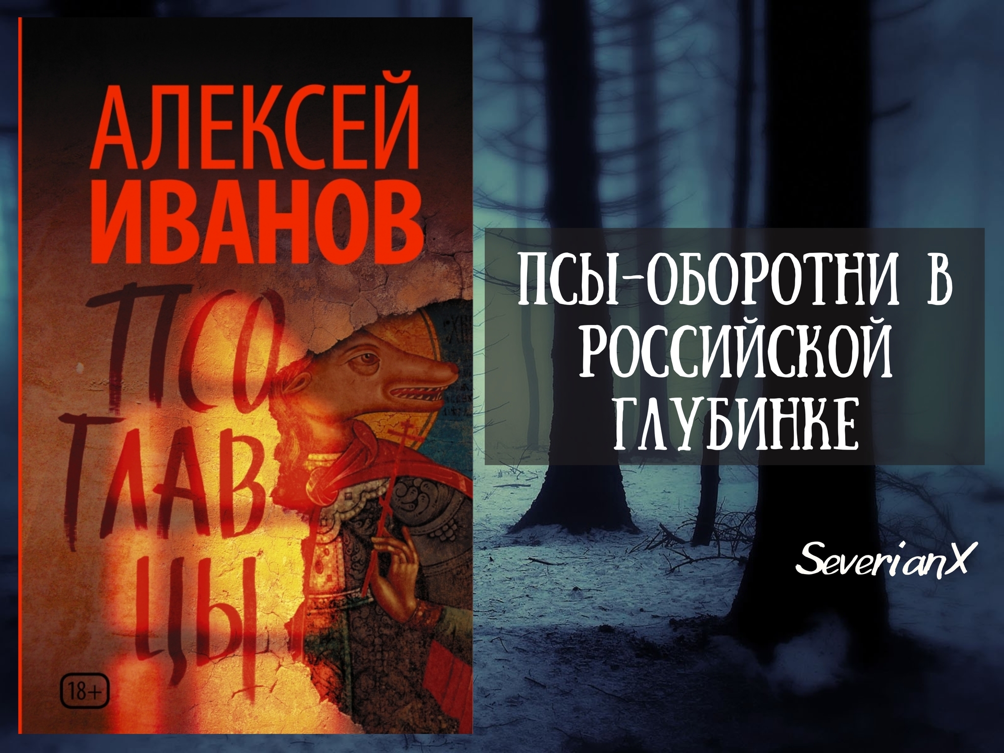 Оборотни: истории из жизни, советы, новости, юмор и картинки — Все посты |  Пикабу