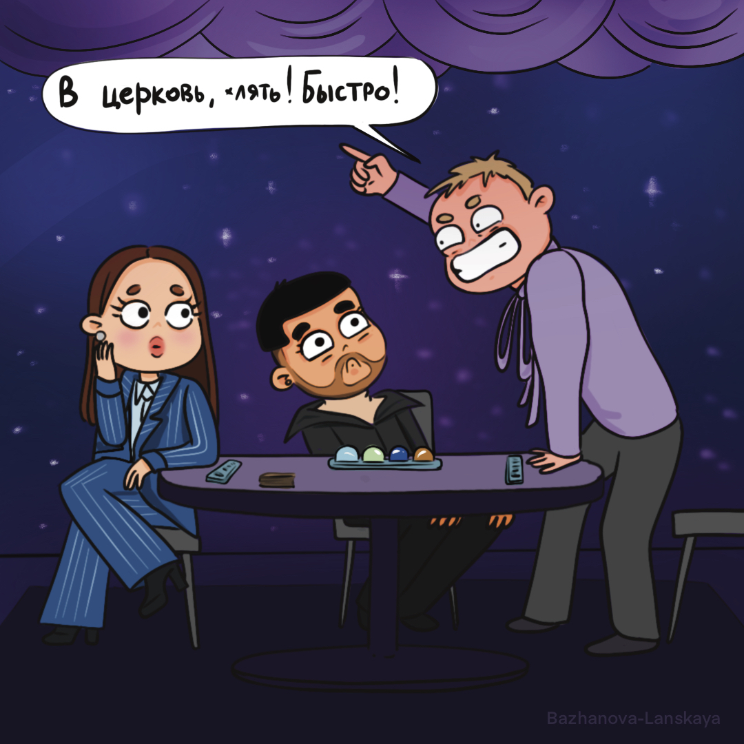 Шоу «Натальная карта» | Пикабу