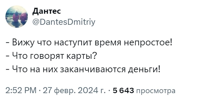 Вово | Пикабу