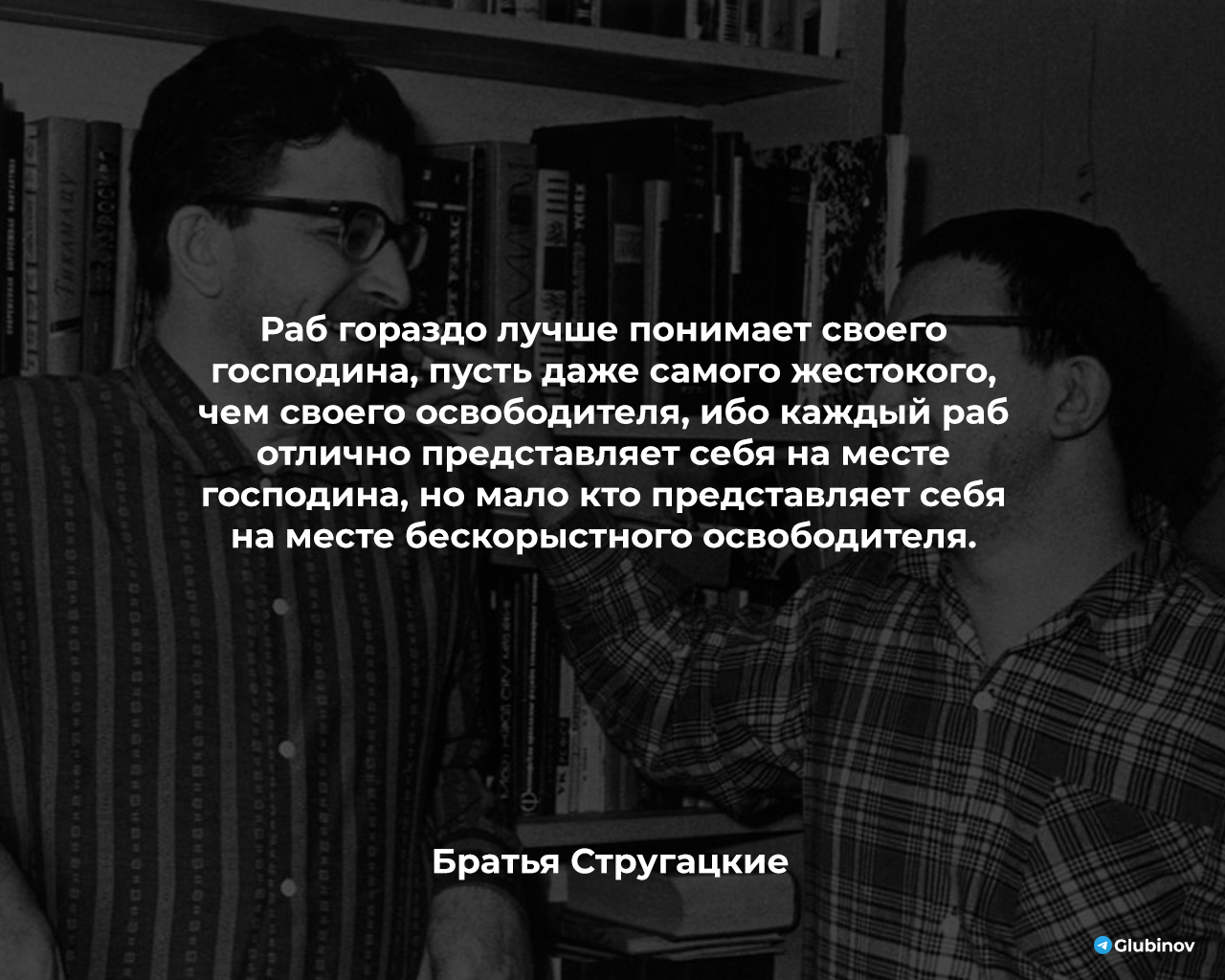 Трудно быть богом | Пикабу