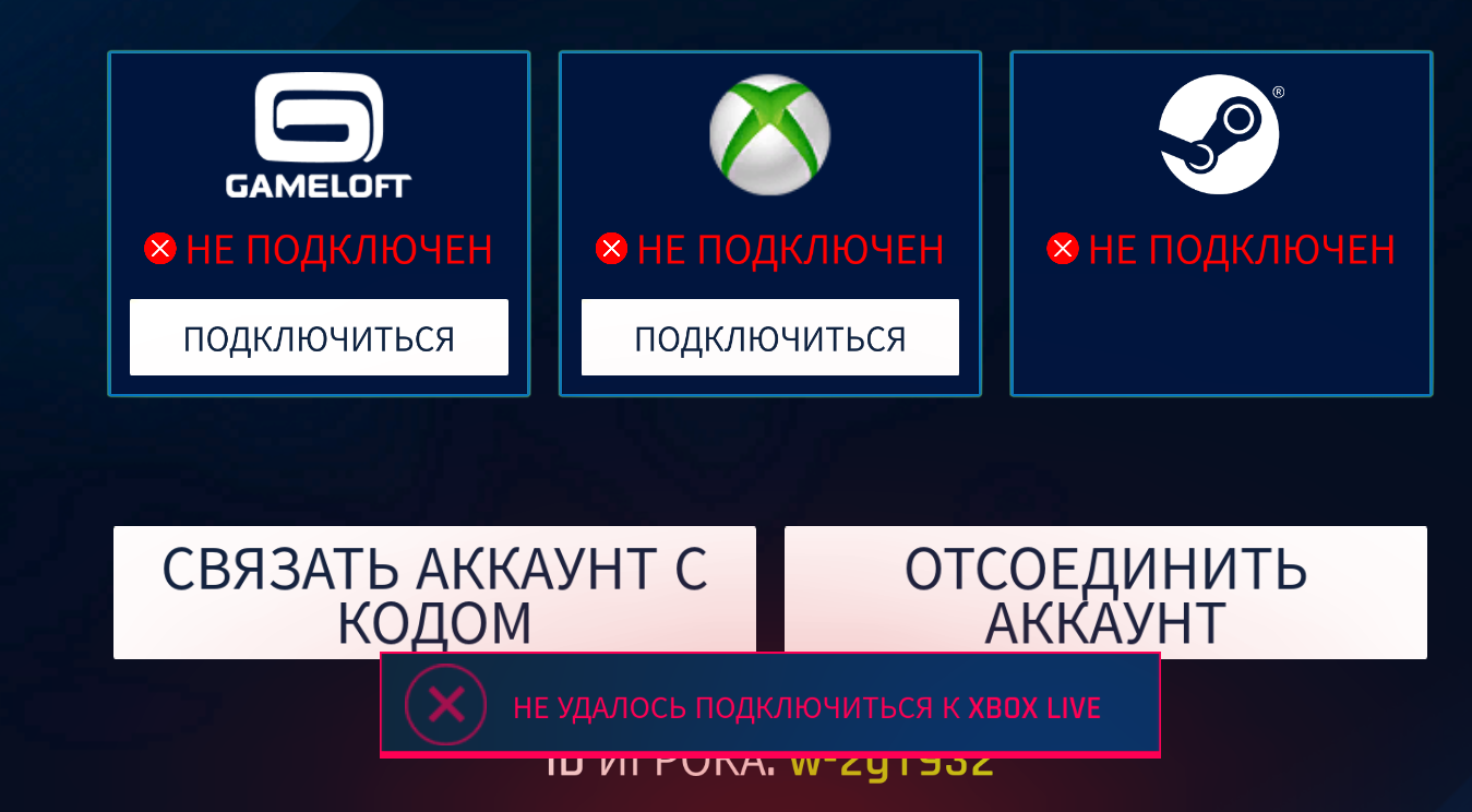 Как играть в игры из xbox game pass на ПК? | Пикабу