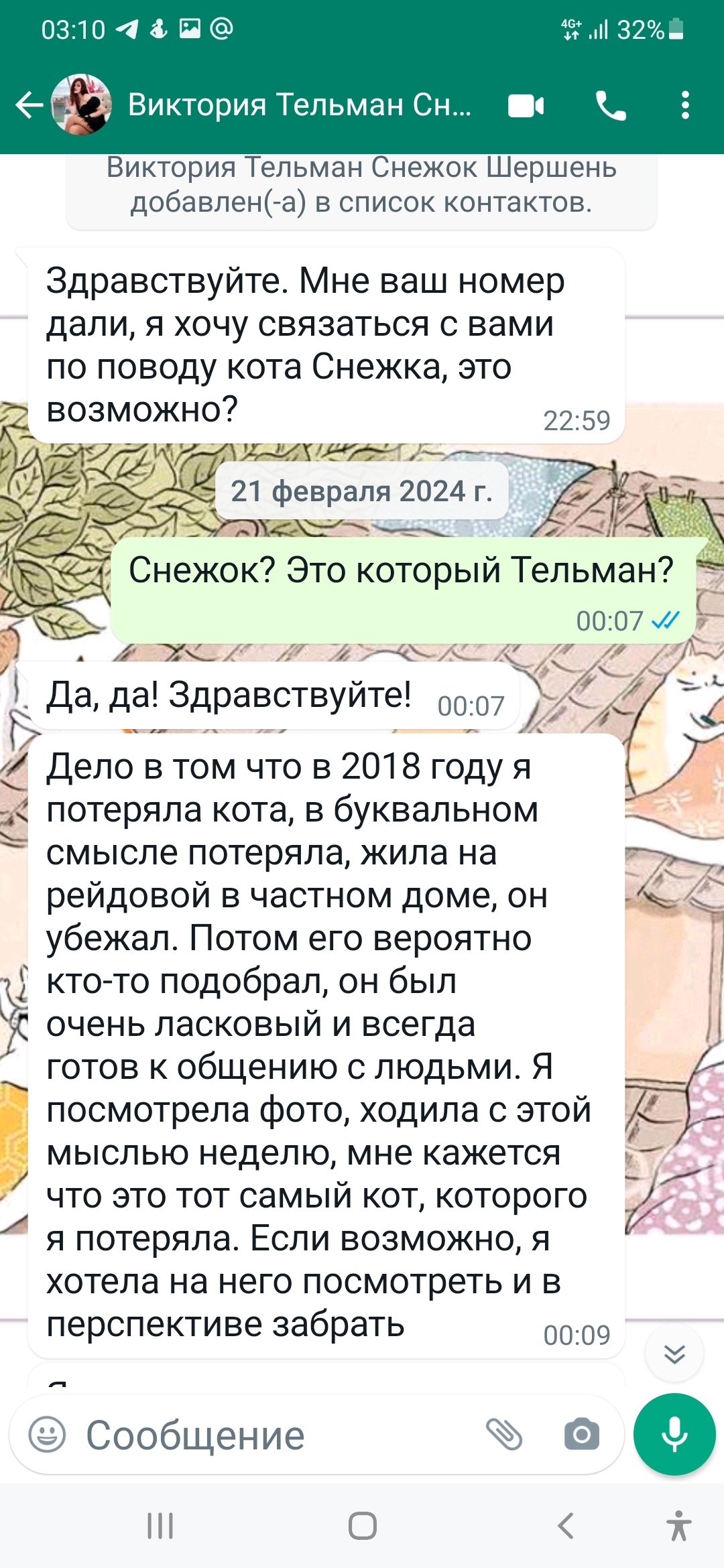 Вернулся домой через 6 лет... | Пикабу