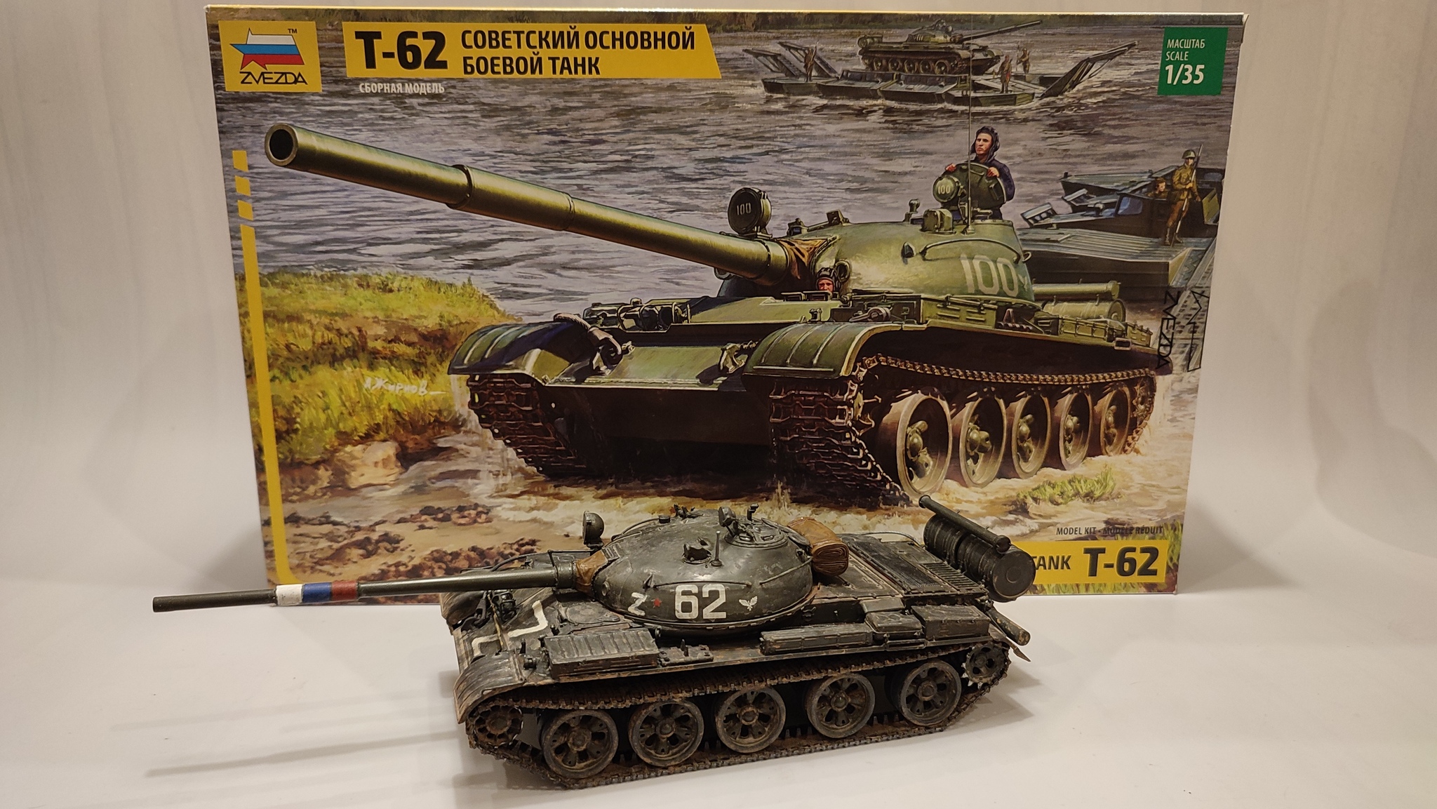 Т-62 Звезда 1/35. В бой идут старики | Пикабу