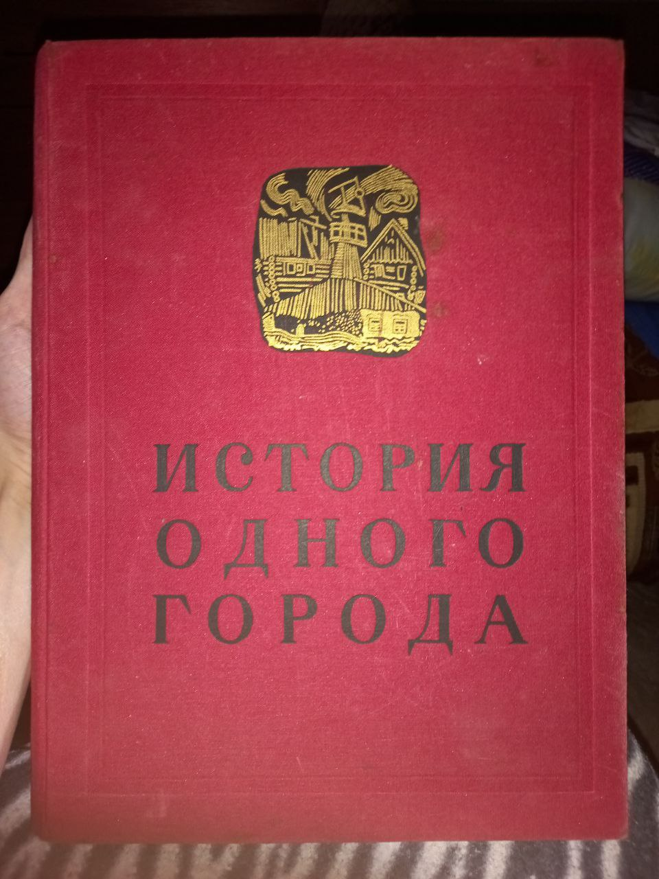 Разбирал дома хлам | Пикабу