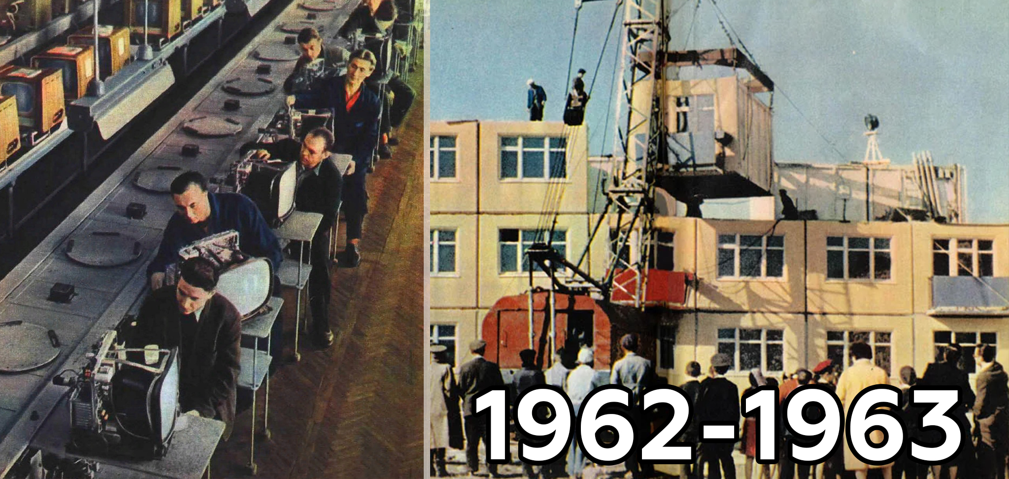 1962 – 1963 гг. Воспоминания о жизни в СССР. Карибский кризис. Работа в  ВИМе | Пикабу