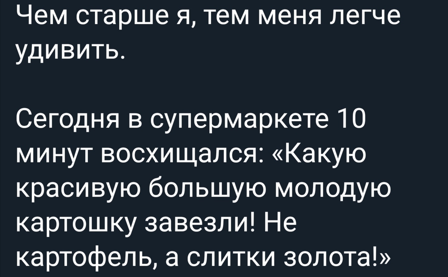 Мы выросли | Пикабу