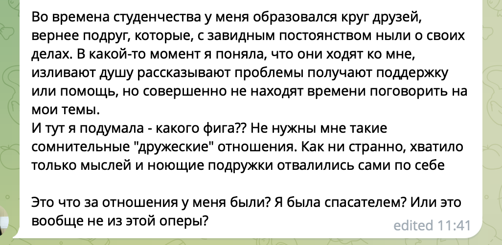 Треугольник Карпмана | Пикабу