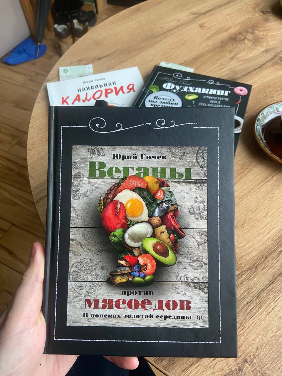 Когда уже начнёшь нормально мясо есть? Как настоящий мужик! | Пикабу