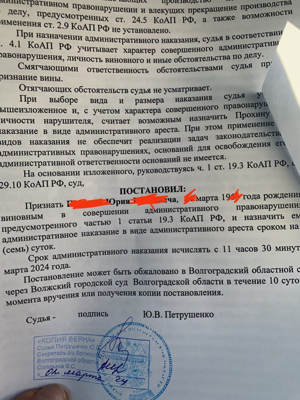 Как на ровном месте взять отпуск на неделю. Изощренный способ | Пикабу