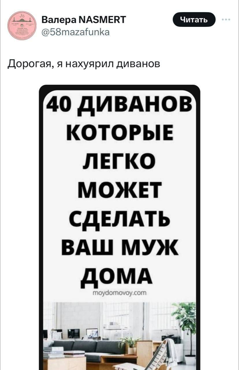 Приходит жена с работы домой, а там... | Пикабу