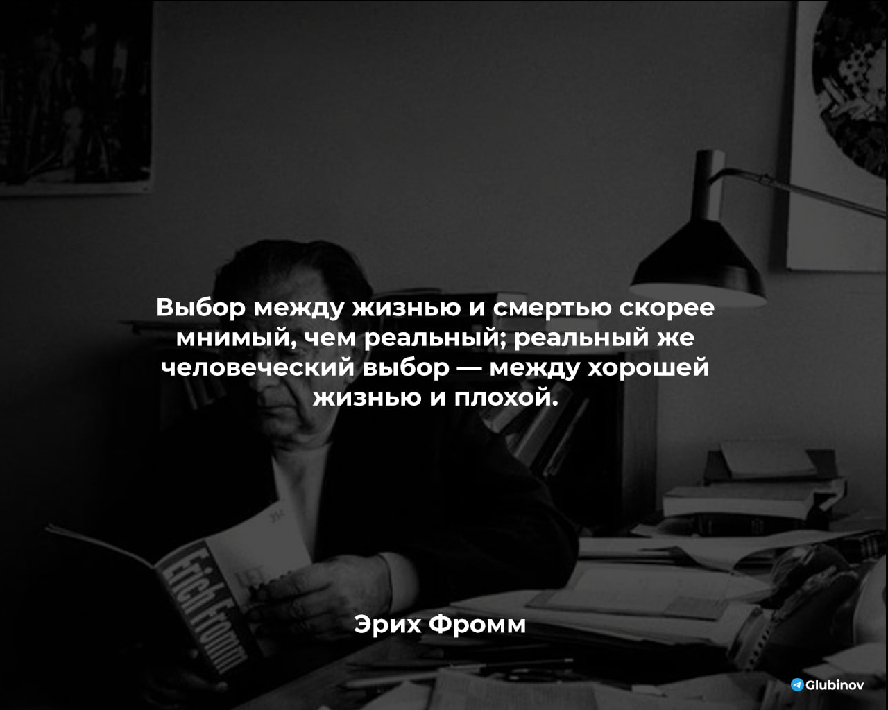 Человек для себя | Пикабу