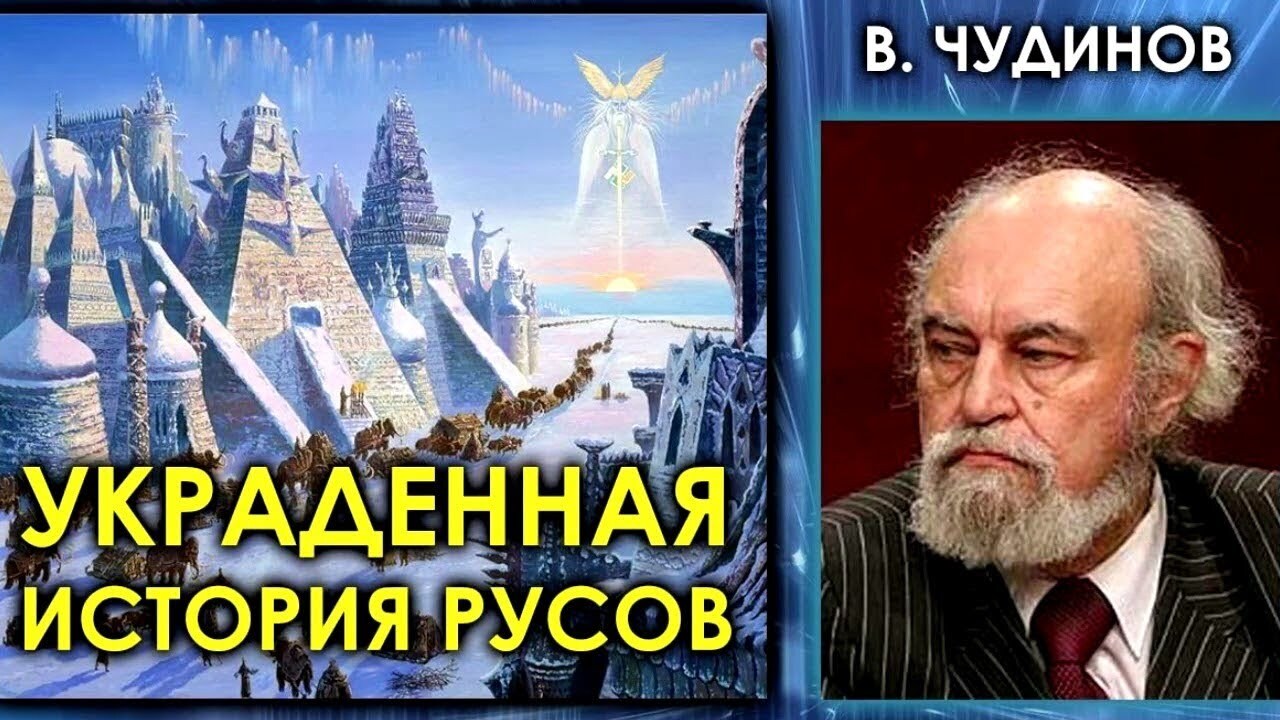 Славянская мифология. Вступление | Пикабу