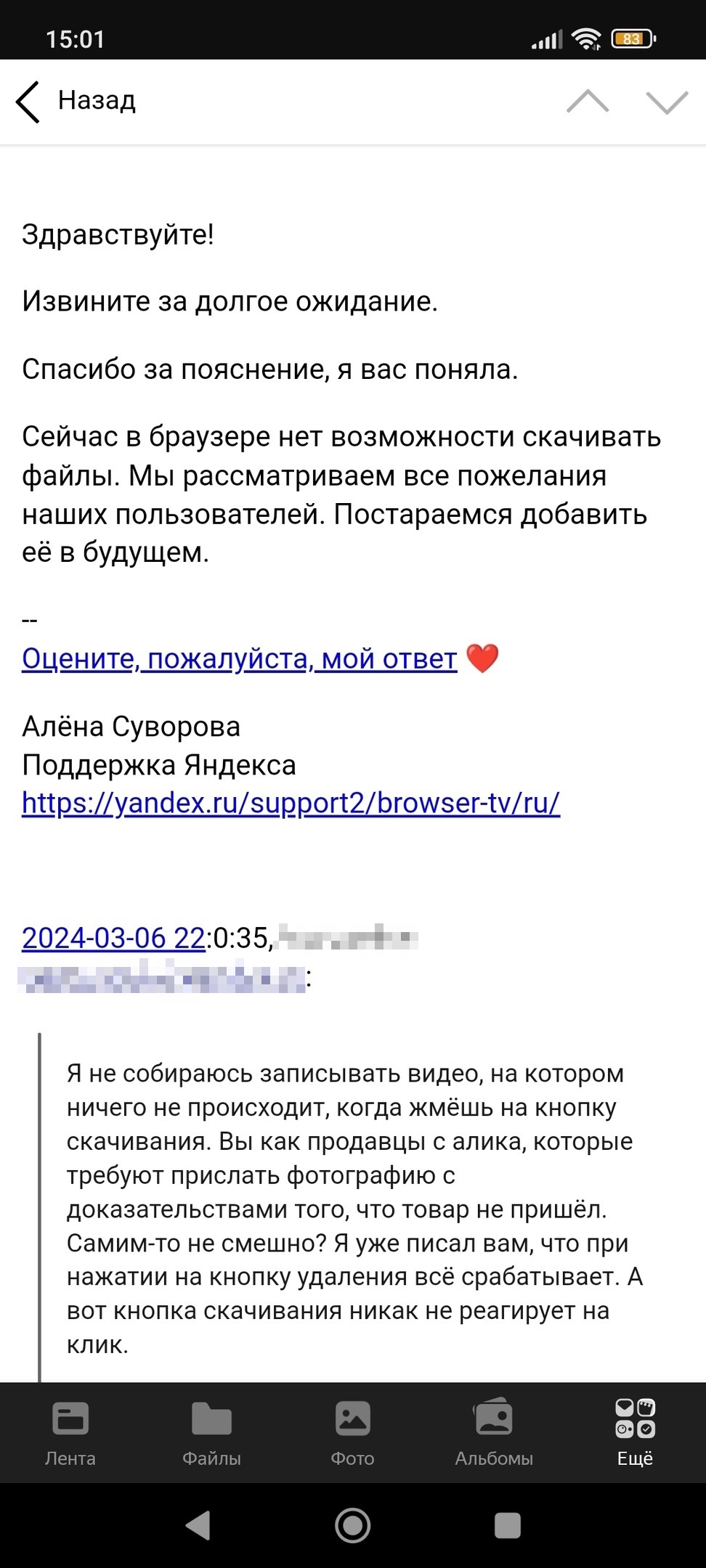 Яндекс не ожидал, что кто-то захочет скачивать файлы с Яндекс.Диска? |  Пикабу