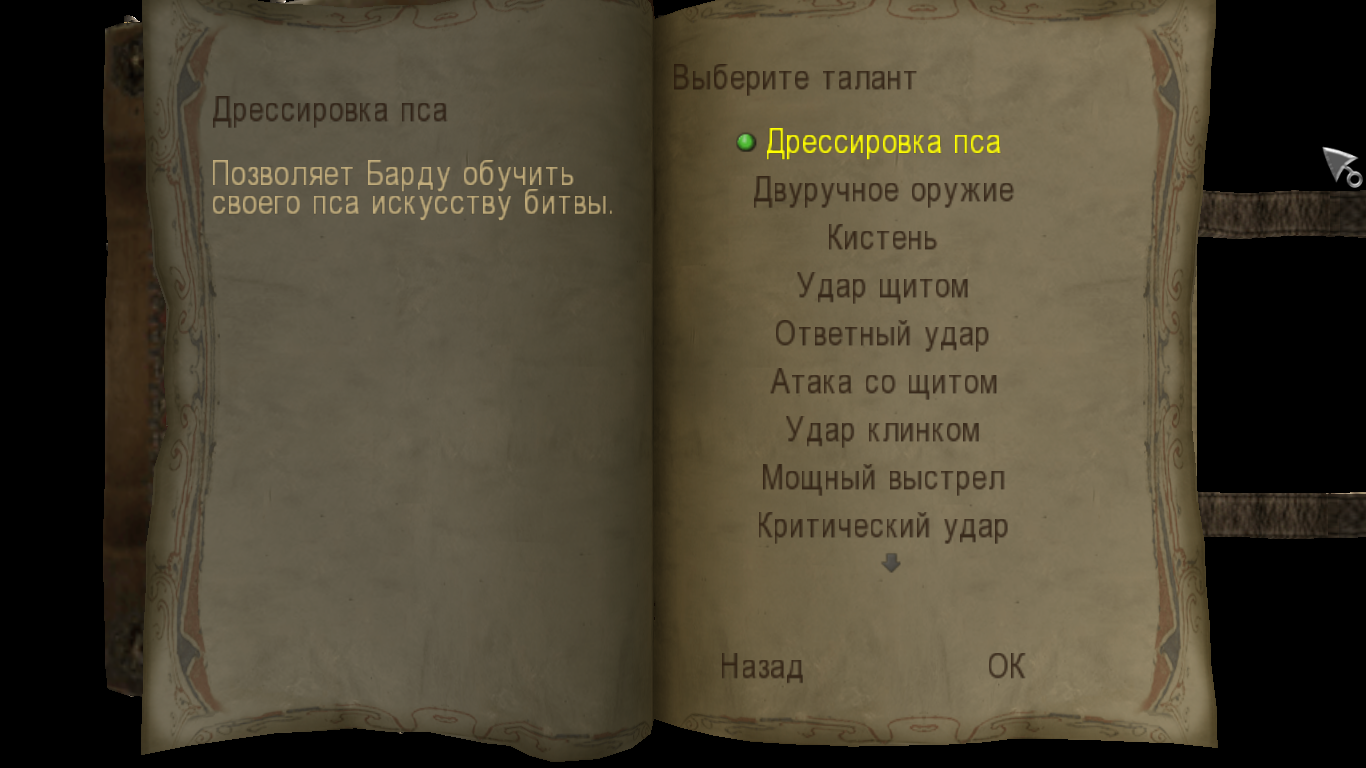 Что ты получишь за мое освобождение? Ты получишь меня, неслыханное  богатство, власть над моим королевством и меня | Пикабу