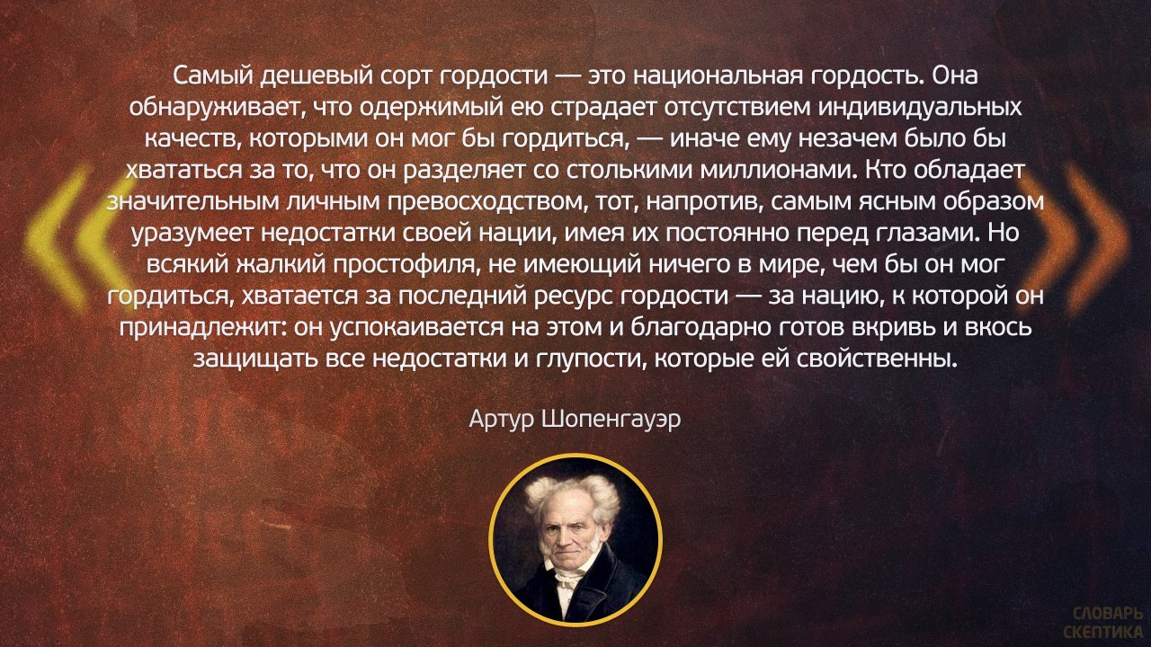 Ответ Astean86 в «Я русский» | Пикабу