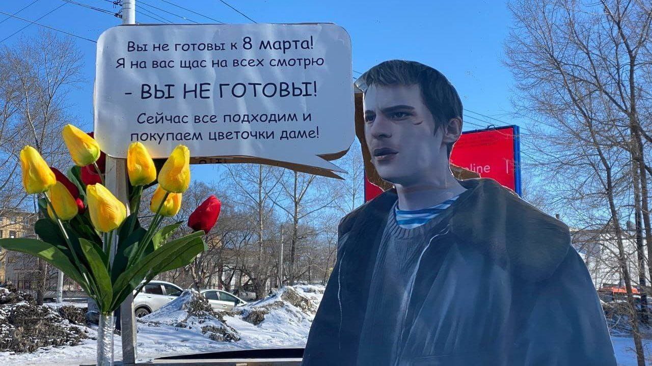 Вы не готовы к 8 марта!!! | Пикабу