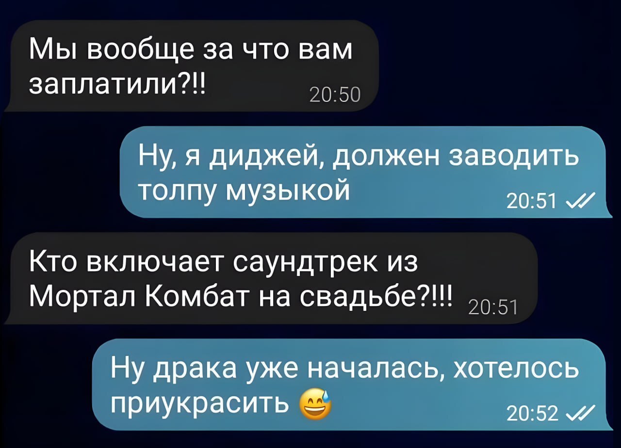 Свадьба без тамады, или Оригинальные свадебные конкурсы | СВАДЬБА Москва | Weddi | VK