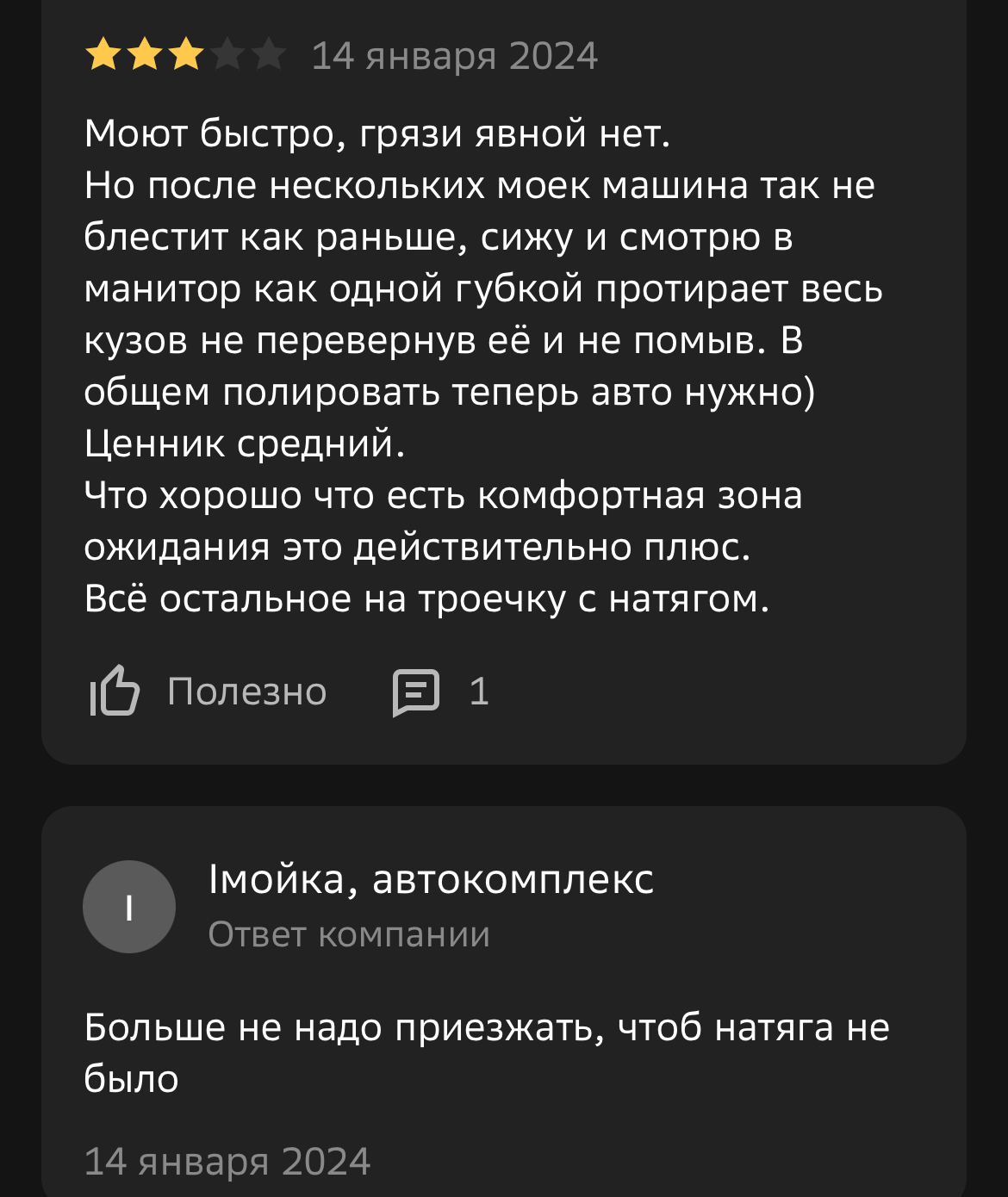 Немного о сервисе и клиентоориентированности | Пикабу