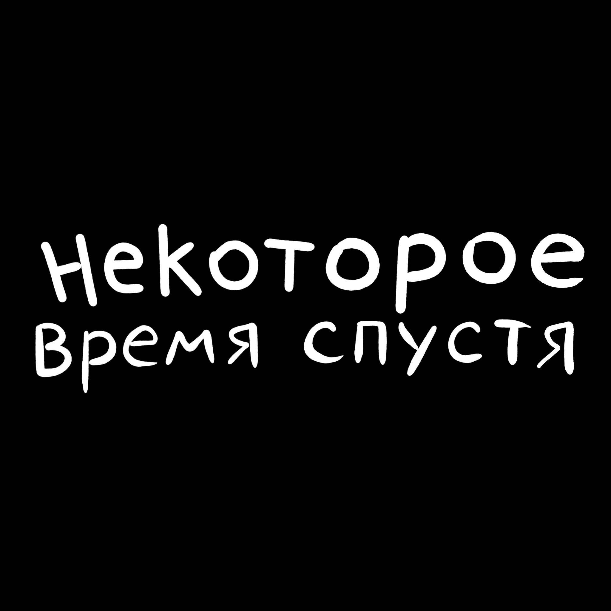 Донаты | Пикабу