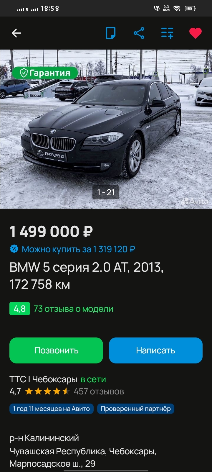 Хочу BMW!!! Нужны советы | Пикабу