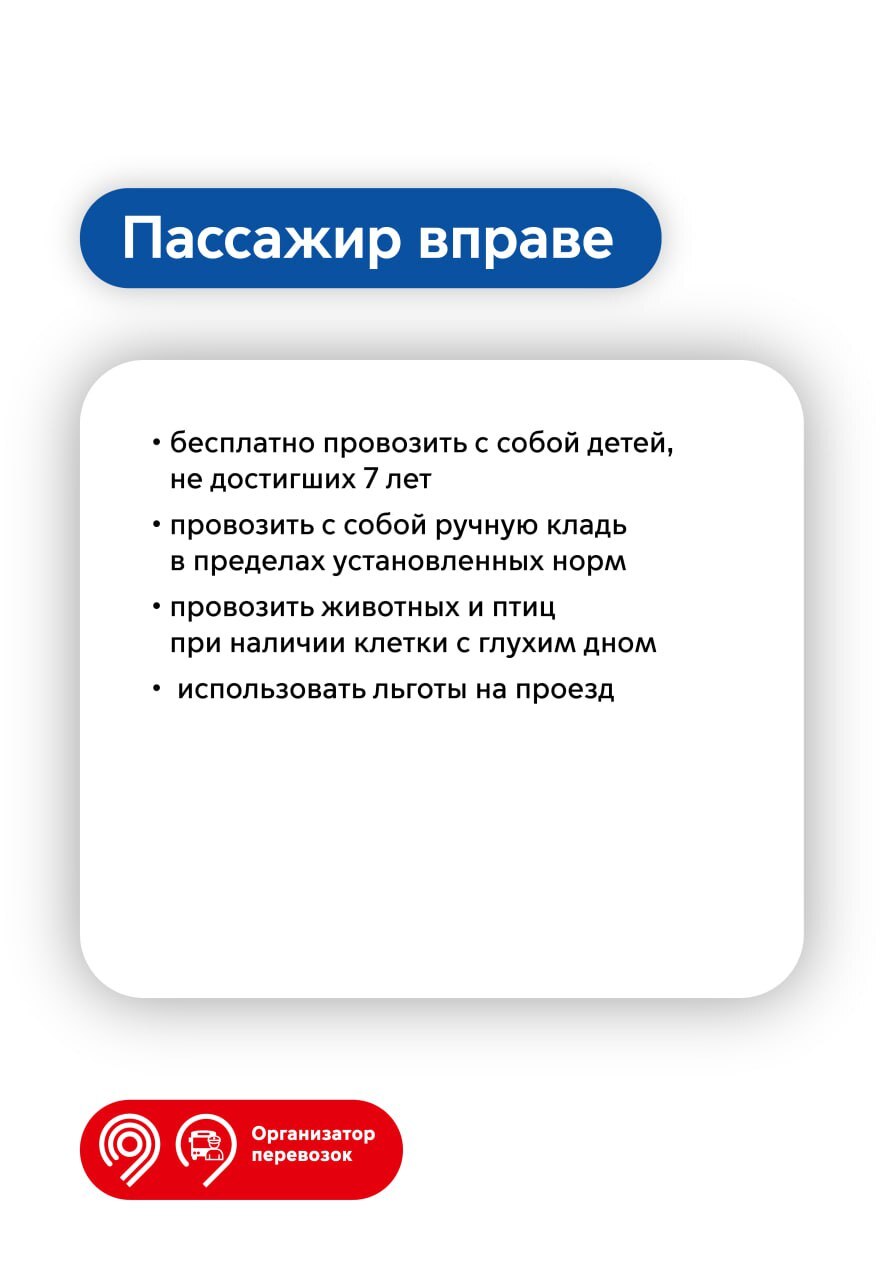 Условный срок получил безбилетник за нападение на контролера | Пикабу