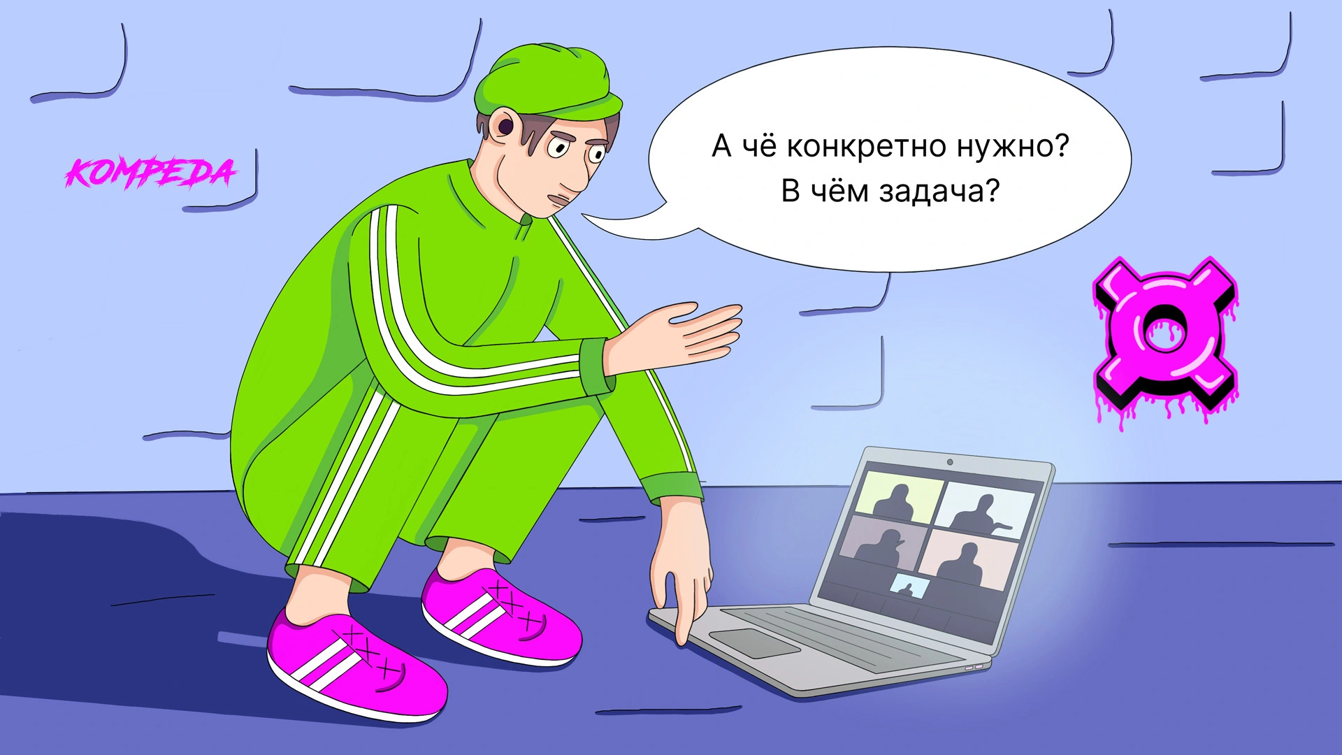 Как перестать делать бесполезную работу: «Правило Дыбенко» | Пикабу