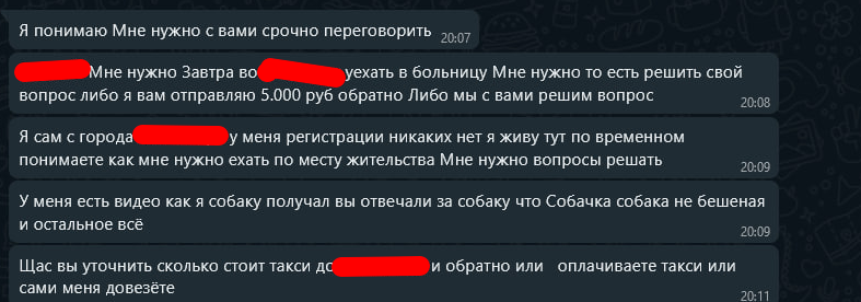 Эстетика рук