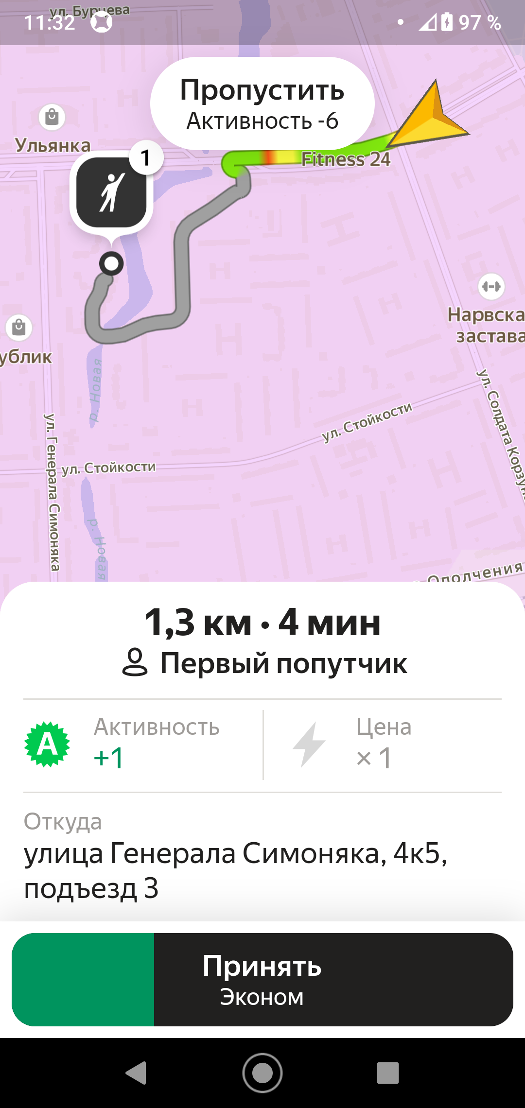 Особенности тарифа "маршрутка", или хрен я чего понял | Пикабу