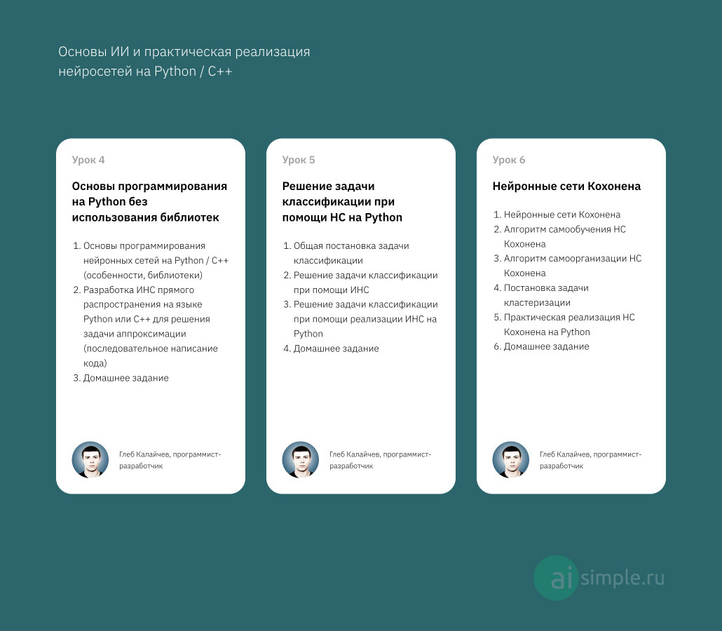 Бесплатный курс по нейронным сетям на Python | Пикабу