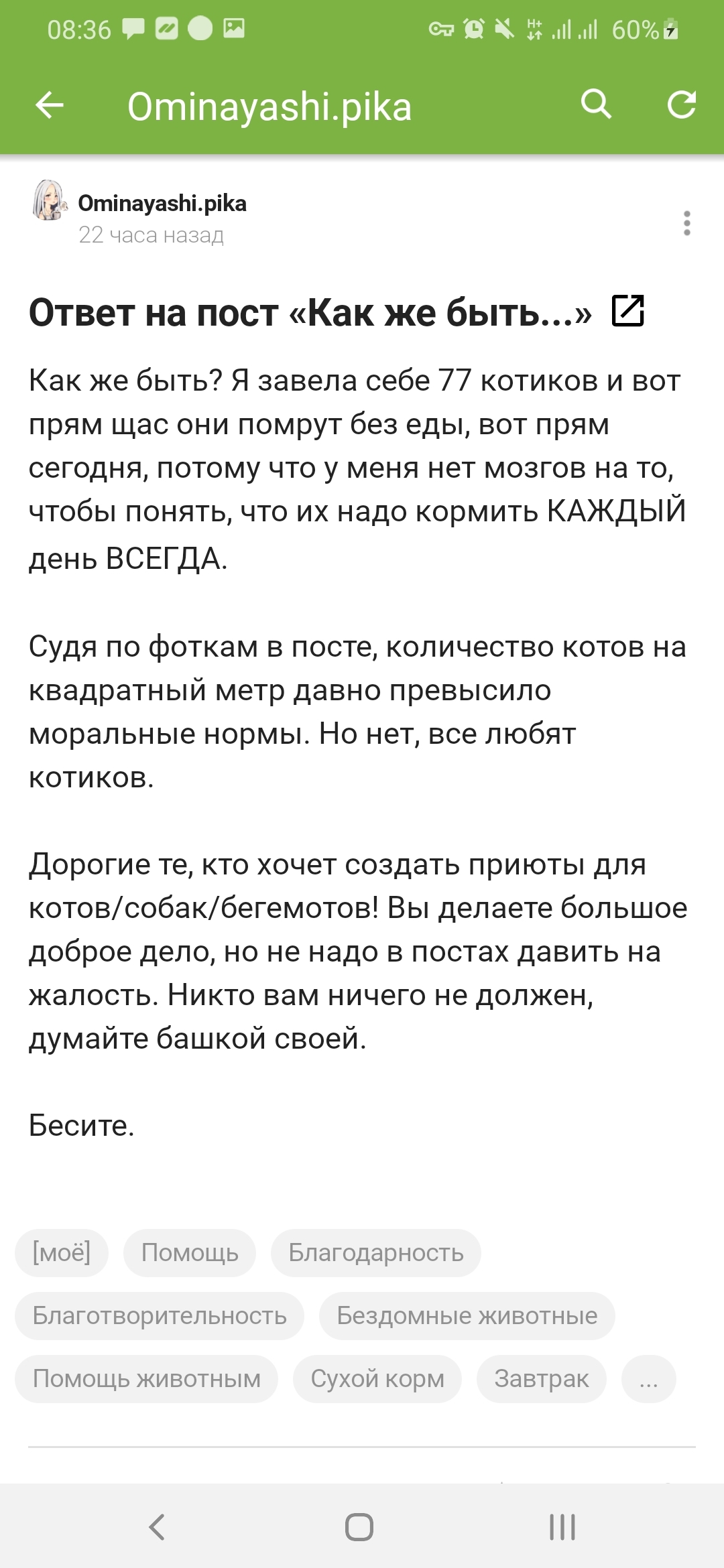 Возможно, в этом мире ты всего лишь человек, но для кого-то ты — весь мир.“  — Габриэль Гарсиа Маркес | Пикабу