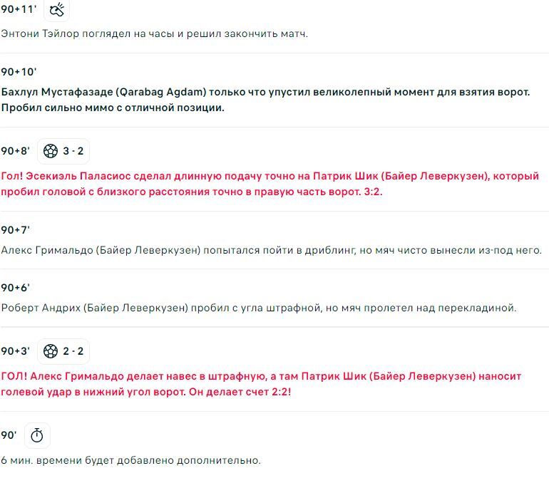 Дальше можно покупать билеты русского лото | Пикабу