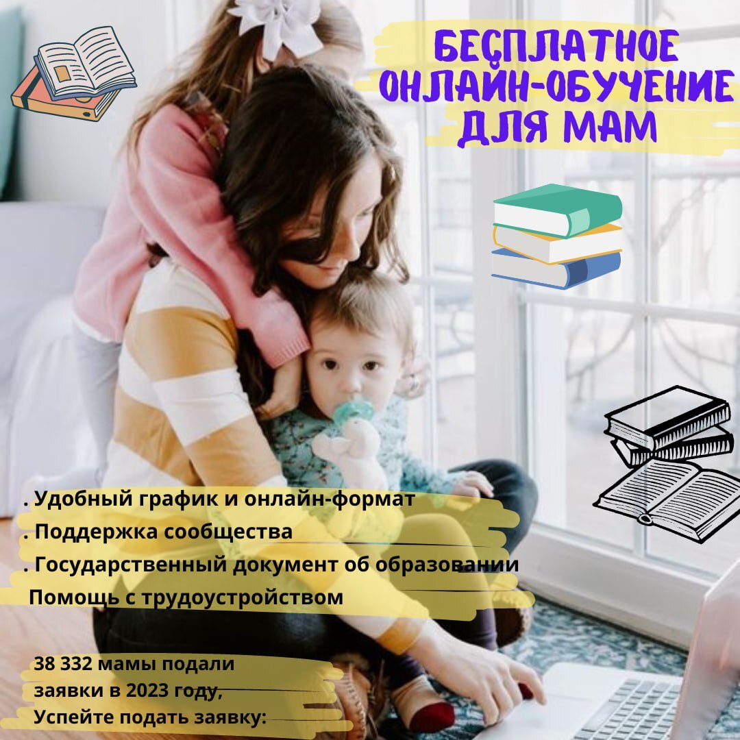 Обучитесь востребованной профессии в университете, который входит в топ