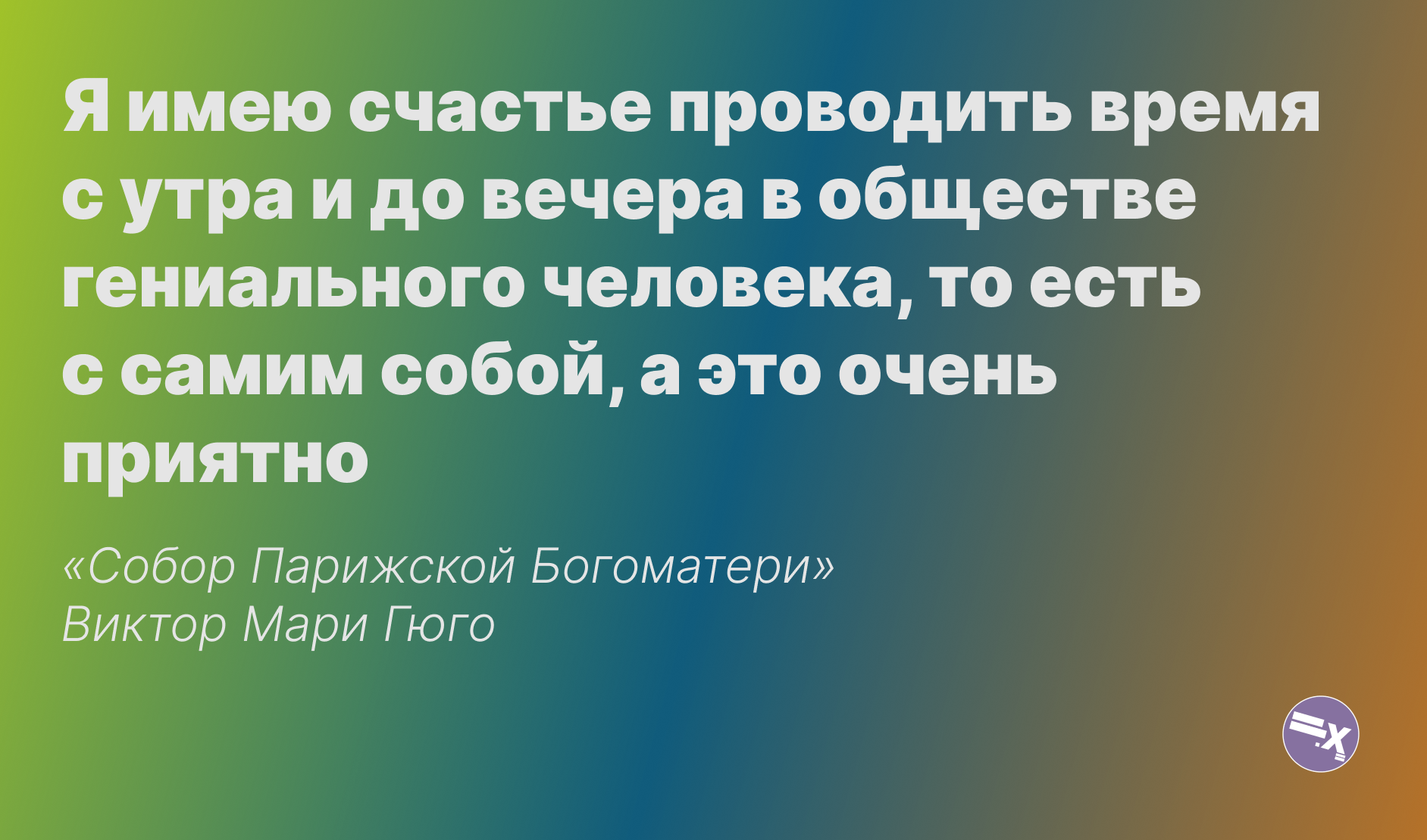 Всем бы таких людей | Пикабу