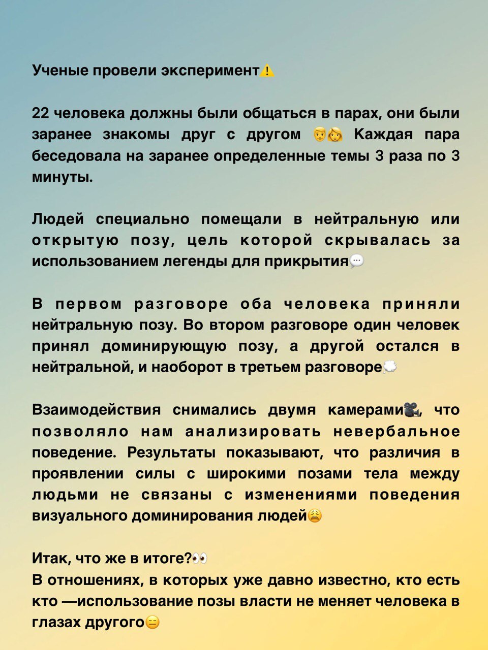 А как бы Вы оценили себя и знакомых? | Пикабу