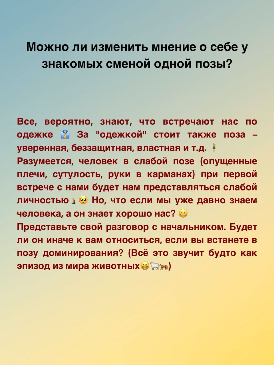 А как бы Вы оценили себя и знакомых? | Пикабу