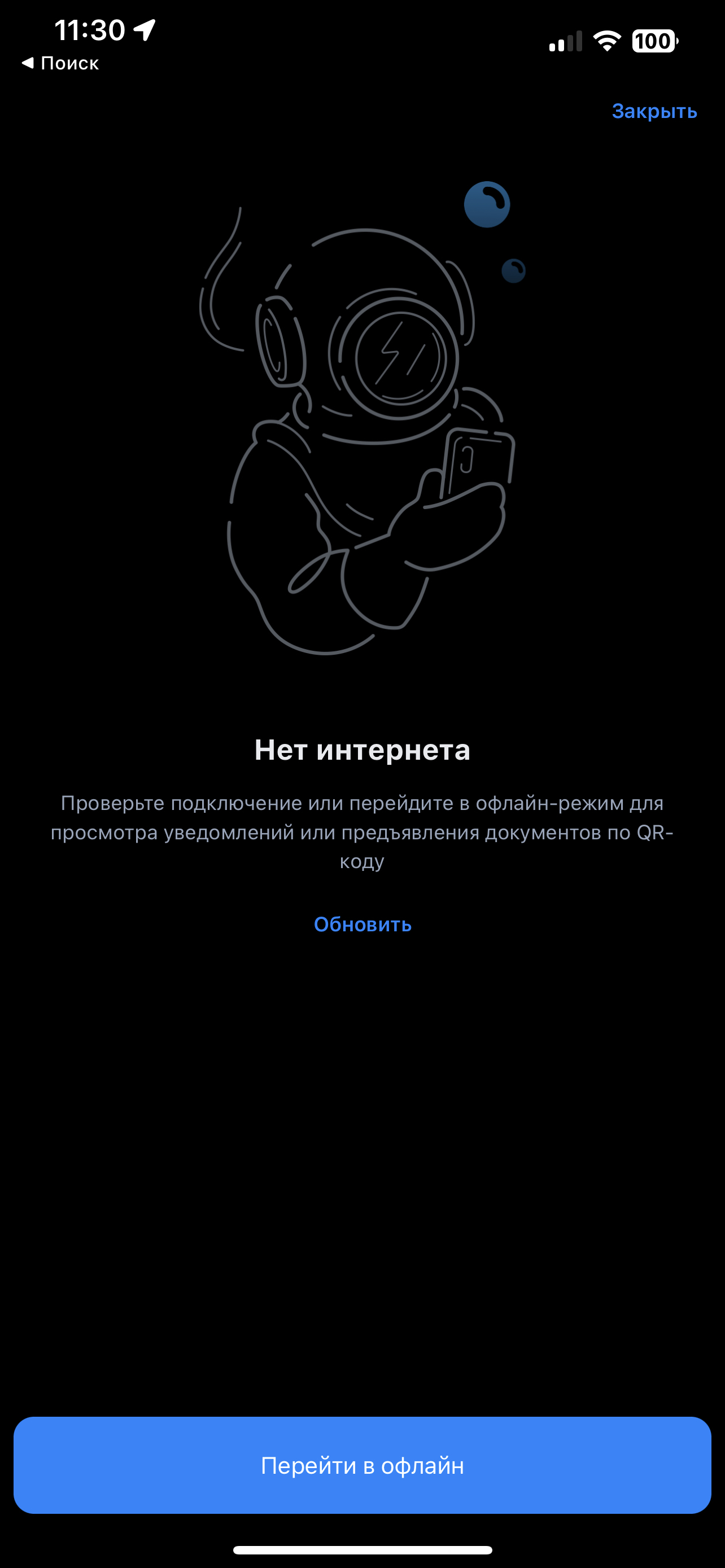 Электронное голосование | Пикабу
