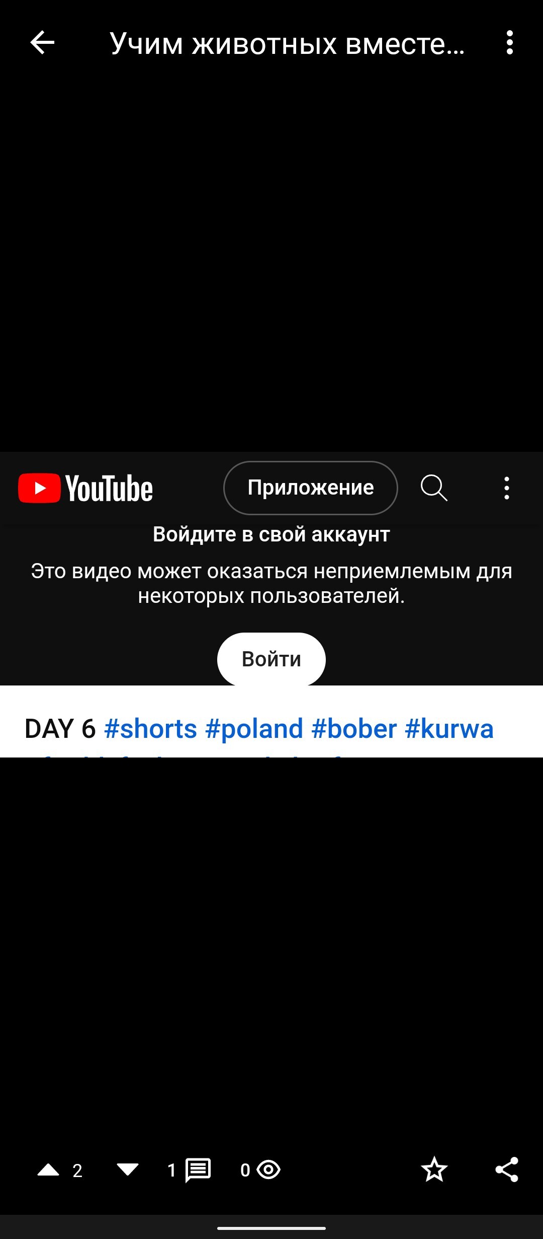 Какие видео можно монетизировать - Cправка - YouTube