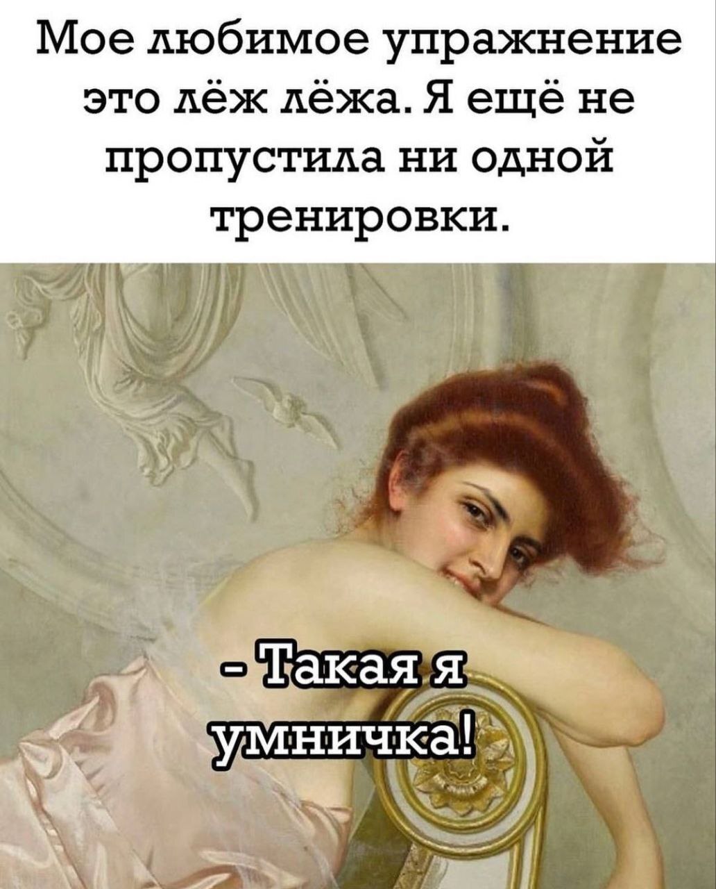 Спорт - жизнь | Пикабу