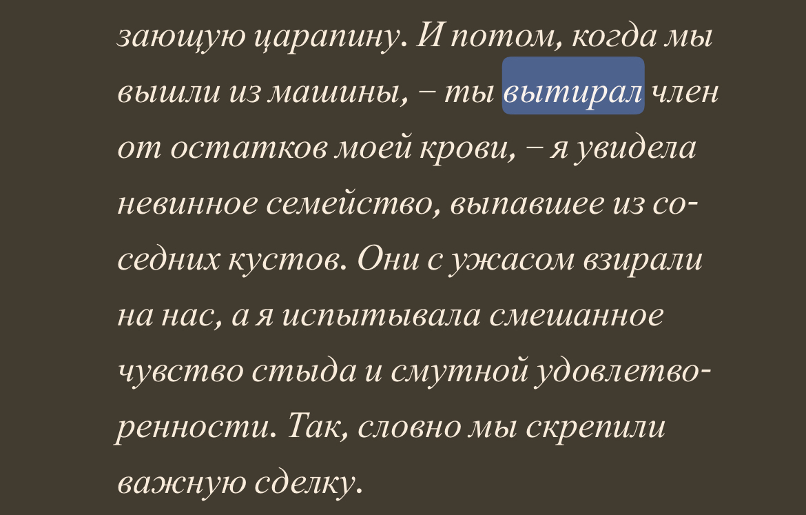 Ответ на пост «Вышла моя книга - прошу инфопомощи» | Пикабу